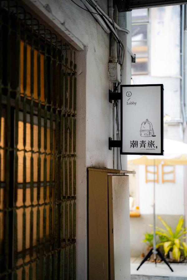 Dope Hostel Taichung Esterno foto
